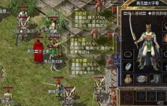 1.95��ţ�ϻ���Ѫ���� ��6���ƽ�������0-4��ʿͷ����һ��װ������̫�ӵ�����